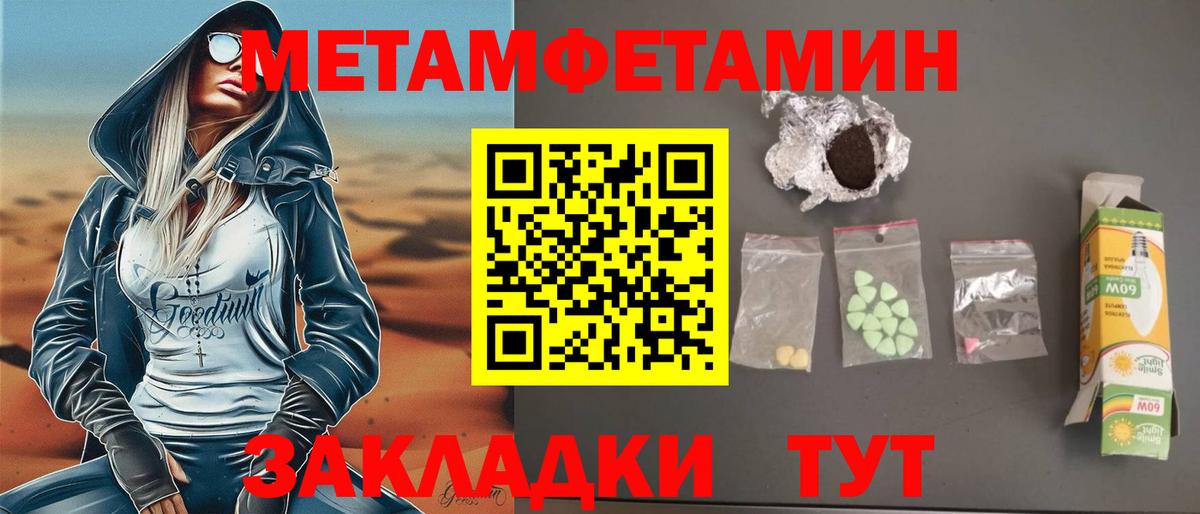 Amphetamine 98% Липецк