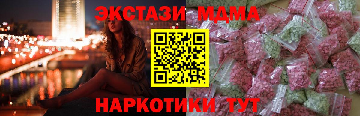 Ecstasy  Вход с VPN  Ecstasy mix  Липецк      Ecstasy круглые 