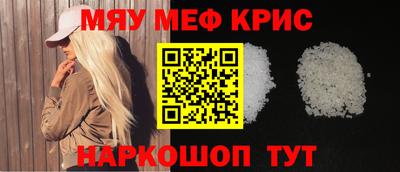 метамфетамин Гай