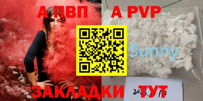 метамфетамин Гай