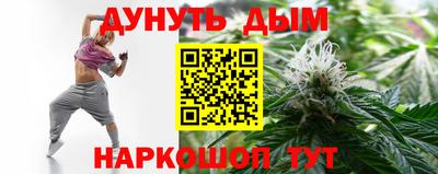 метамфетамин Гай