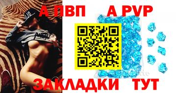 метамфетамин Гай