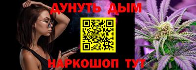 метамфетамин Гай