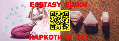 метамфетамин Гай