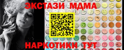 мяу мяу мука Гагарин