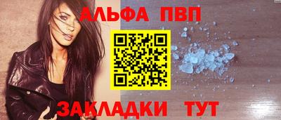 метамфетамин Гай