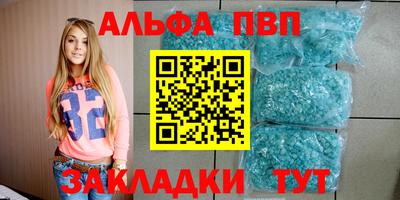 метамфетамин Гай