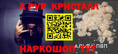 ALPHA PVP Гатчина