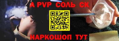 ALPHA PVP Гатчина