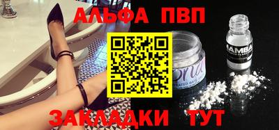 ALPHA PVP Гатчина