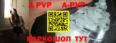 ALPHA PVP Гатчина