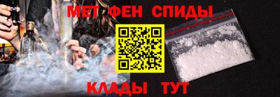 метамфетамин Гай