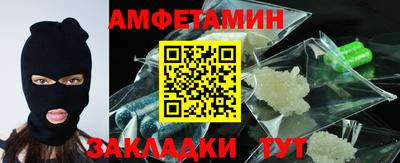 ALPHA PVP Гатчина