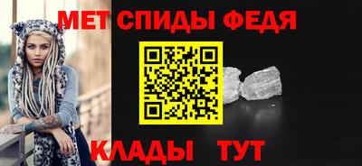метамфетамин Гай