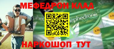 метамфетамин Гай
