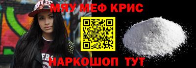 метамфетамин Гай