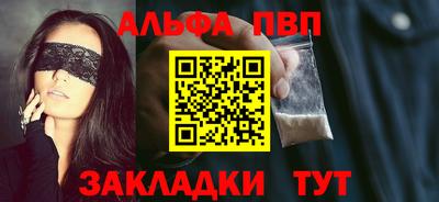 метамфетамин Гай