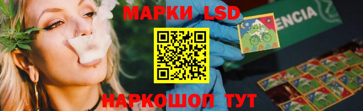 Лсд 25 экстази кислота  Вход с VPN  omg онион  Липецк  LSD-25 экстази ecstasy 
