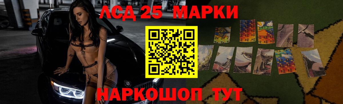 Лсд 25 экстази кислота Липецк