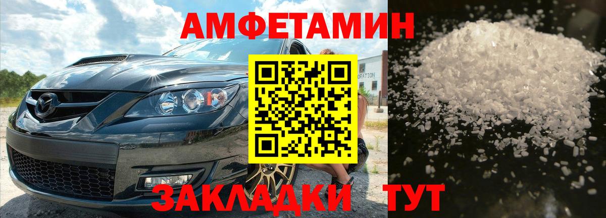 МЕТАМФЕТАМИН  Вход с VPN  Метамфетамин Декстрометамфетамин 99.9%  Липецк  Метамфетамин Декстрометамфетамин 99.9% 