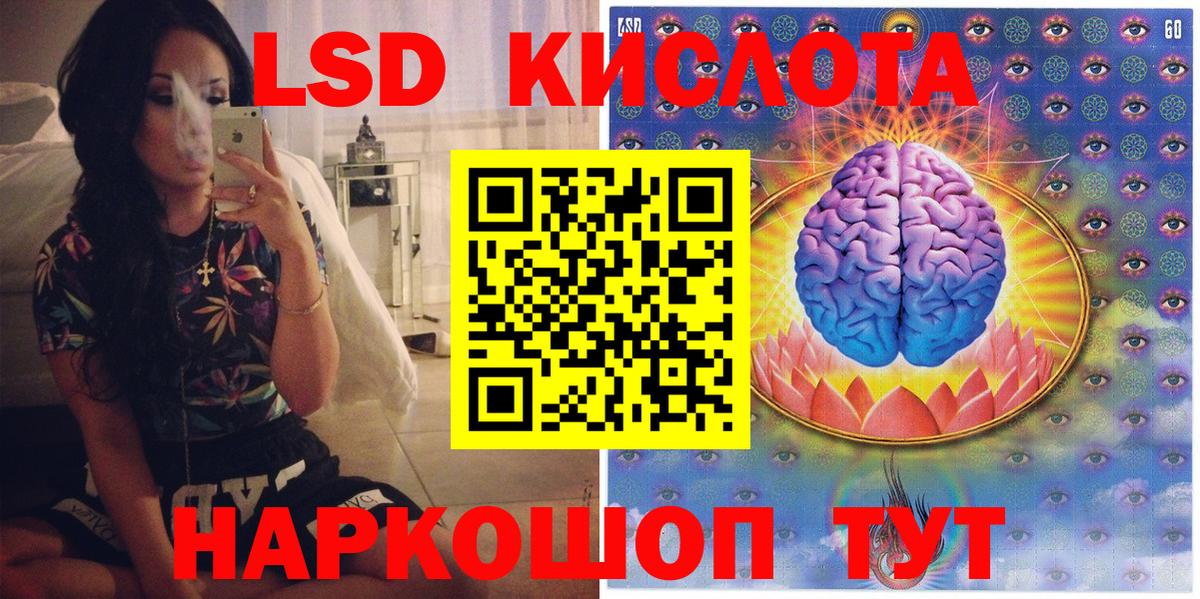 Марки 25I-NBOMe 1,5мг Липецк